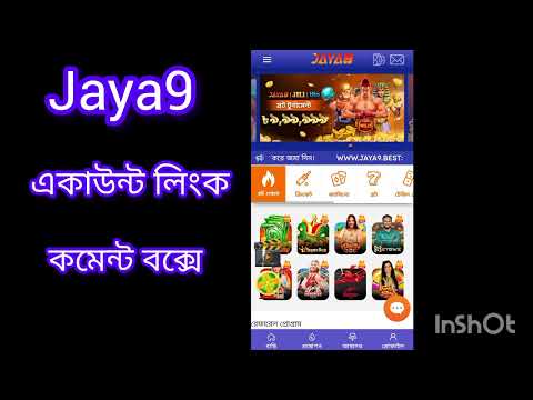 সমস্ত তথ্যের জন্য jaya9 ক্যাসিনো লগইন করুন