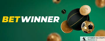 Discover the Exciting Features of the Betwinner App Get the Betwinner app