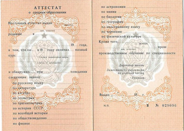 Купить диплом ИвГСХА им. Д.К. - Ваш путь к успеху Купить диплом ИвГСХА им. Д.К. - Ваш путь к успеху