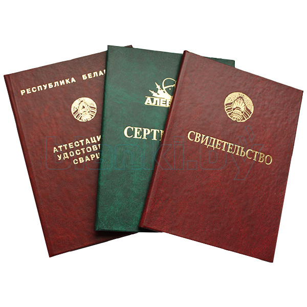 Как правильно рассчитать стоимость документа подробное руководство