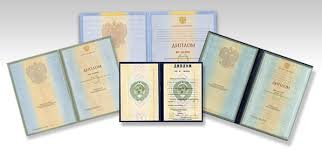 Купить диплом фармацевта Легальный путь к успешной карьере