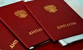 Купить диплом ЛМЗВТУЗ на бланках - Качественные дипломы от надежного поставщика